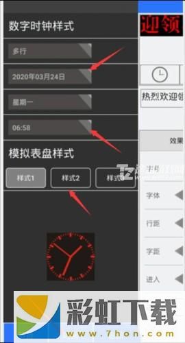 led魔寶app**
版怎么連接wifi4