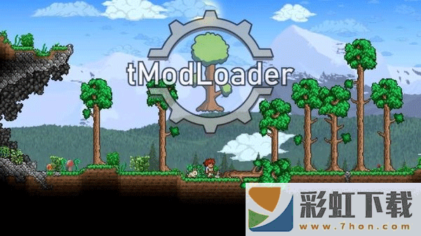 tmodloader模組