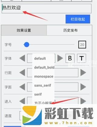 led魔寶app**
版怎么連接wifi5