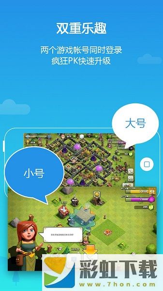 虛擬空間應(yīng)用程序