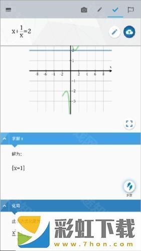 Maple計算器6