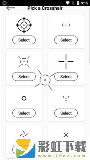 crosshair準(zhǔn)星輔助器使用教程截圖4