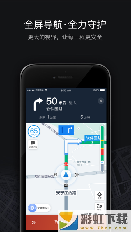 滴滴車主6.0.6版本