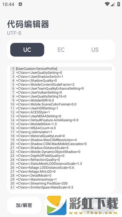 阿爾法畫質(zhì)助手1.0.1