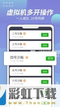 x8沙箱**
版免廣告