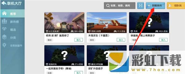 迷你世界老版本0.44.2