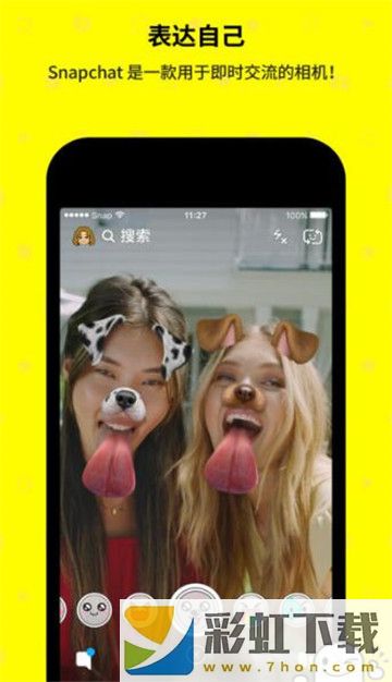 snapchat相機(jī)特效