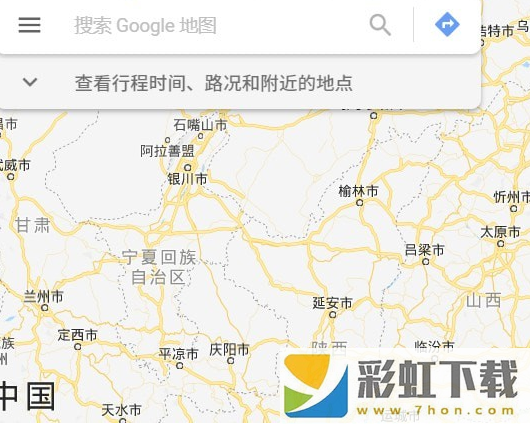 谷歌Google地圖