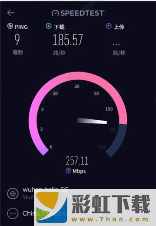 speedtest測網(wǎng)速