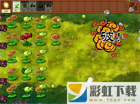 植物大戰(zhàn)僵尸融合版手機(jī)版