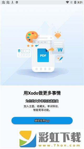 Xodo PDF