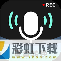 錄音轉(zhuǎn)換大師