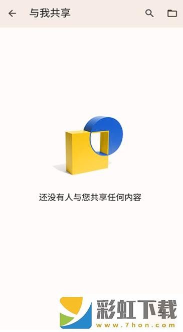 Google文檔