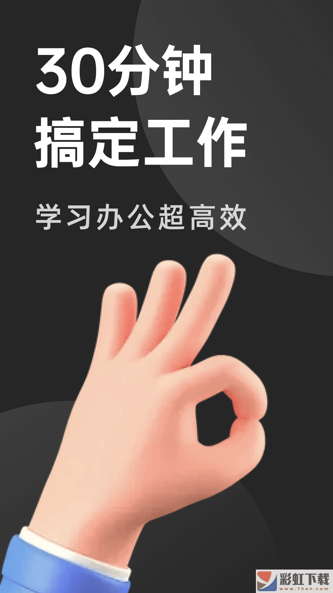 PDF文檔管家