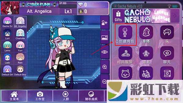 Gacha Nebula正版