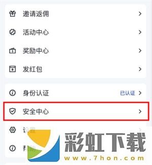 Google驗(yàn)證器