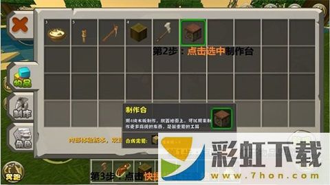 迷你世界老版本0.44.2版本