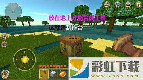 迷你世界老版本0.44.2版本