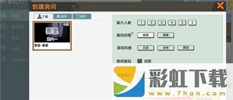 迷你世界老版本0.44.2版本