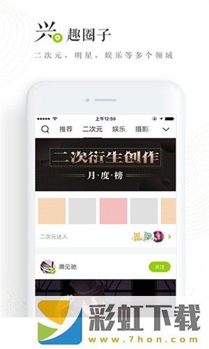 華為應(yīng)用市場安卓版