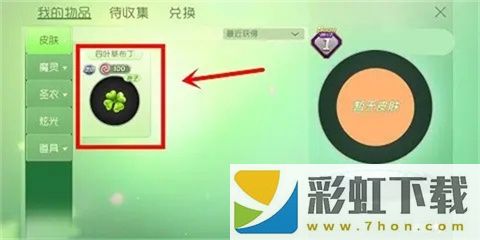 球球大作戰(zhàn)最新版2024