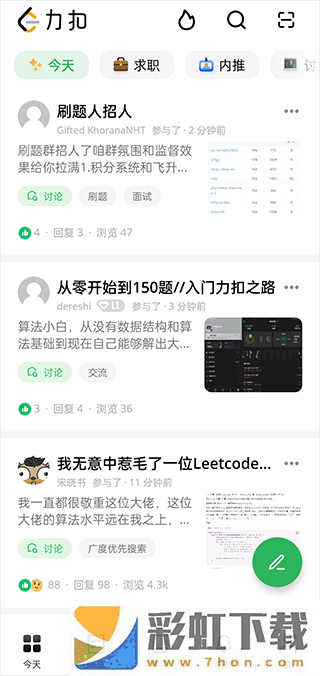 leetcode