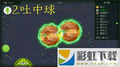 球球大作戰(zhàn)最新版2023