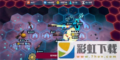 星艦戰(zhàn)斗泰坦