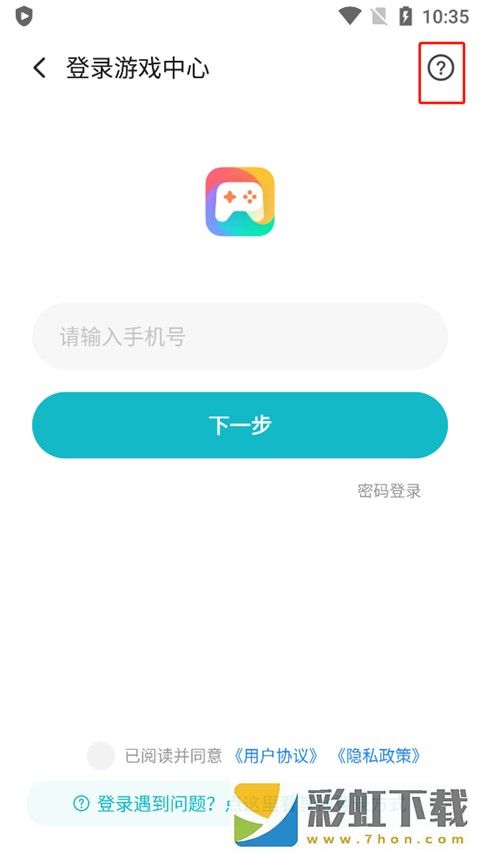 小米游戲中心**
版