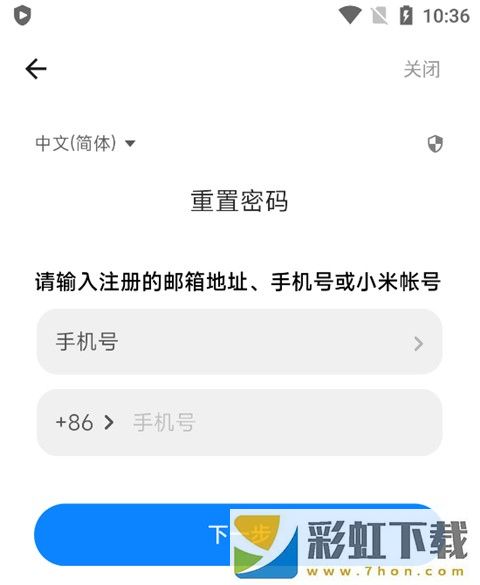 小米游戲中心**
版