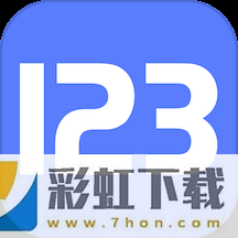 123云盤去廣告