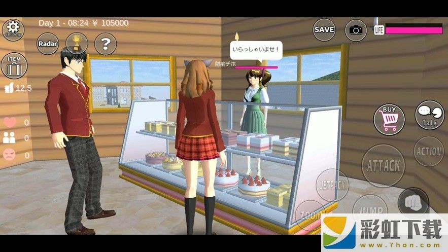 SAKURA School Simulator