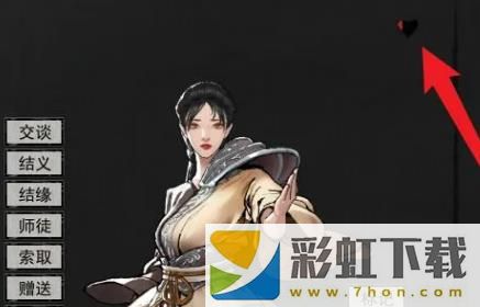 鋼鐵之軀2漢化版