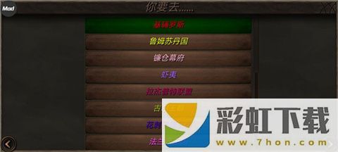 鋼鐵之軀2漢化版