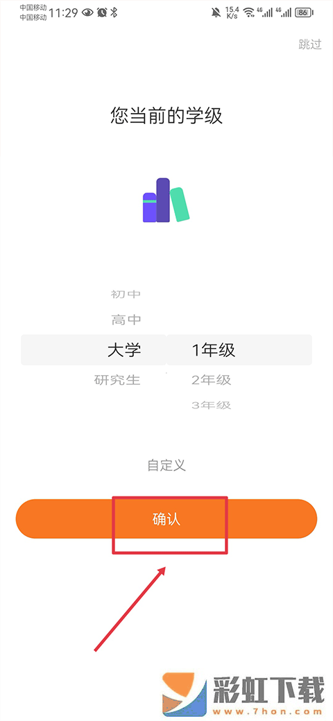 指尖時光日歷