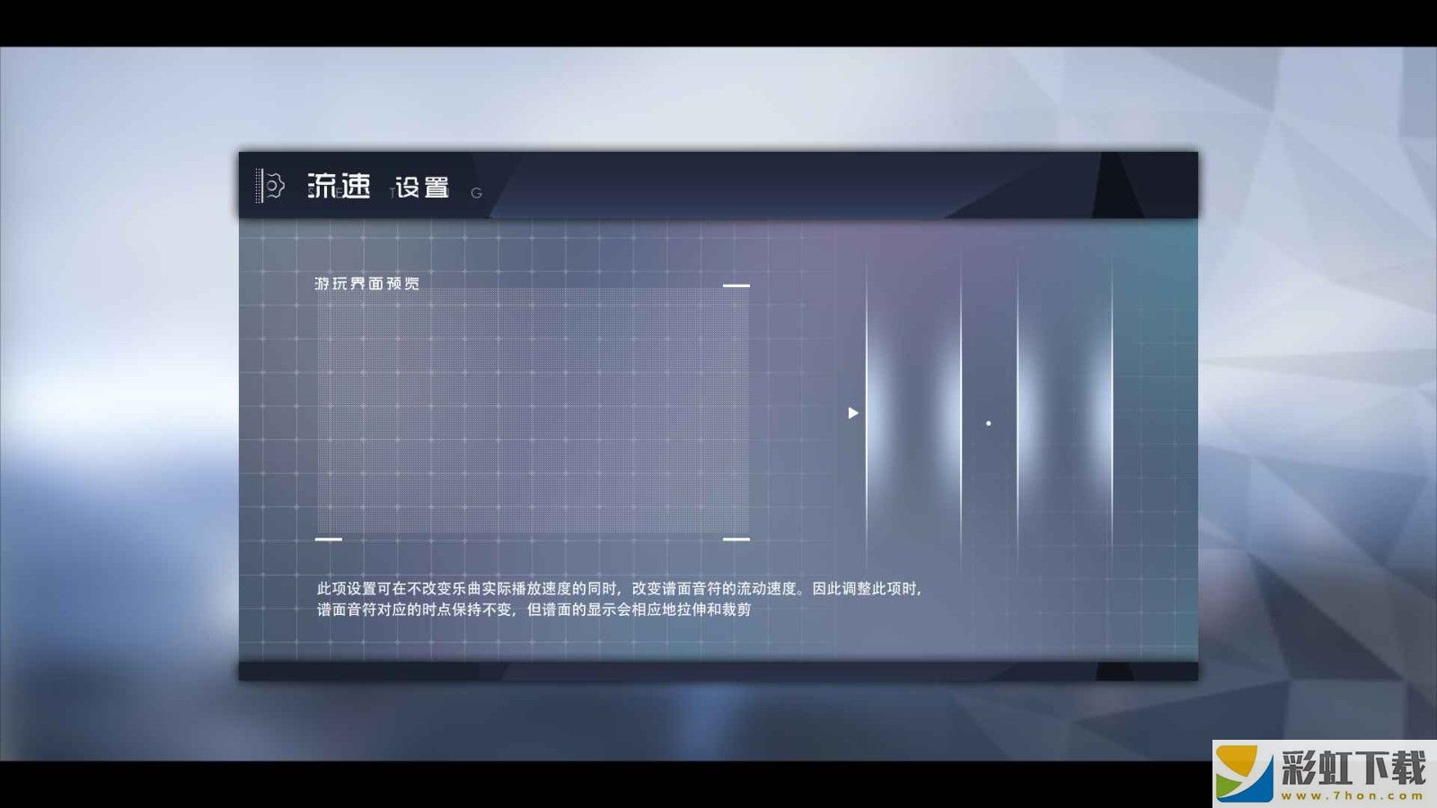 鏡之塔音游