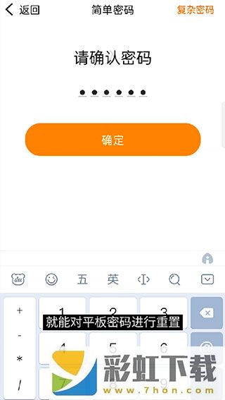 讀書郎家長(zhǎng)助手