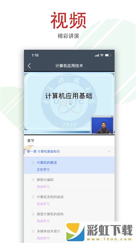 檸檬文才學(xué)堂