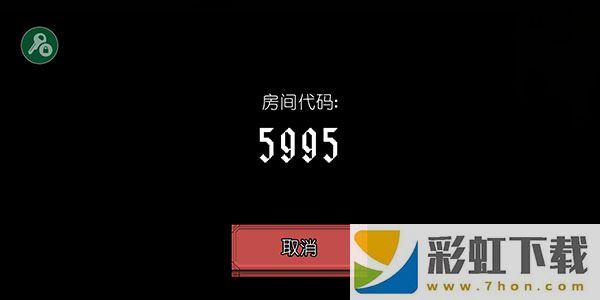 該死的混蛋最新正版